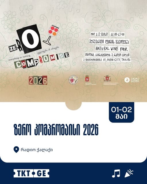 WINE WELL AT ZERO COMPROMISE 2026